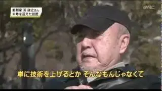 RNCNews_Nagare_Beijyu