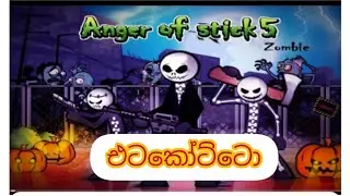 Anger of stick 5 zombie 