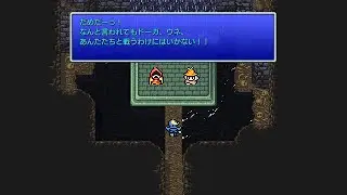 FINAL FANTASY3(ピクセルリマスター版)のススメかた part13 暗黒の洞窟→土の牙を守るボス、ヘカトンケイルを倒す→ドーガの洞窟→ボス、ドーガとウネを倒す！→エウレカの鍵＆シルクスの鍵