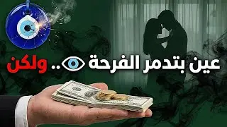 برج العذراء كشف حب سري بيقلب الموازين 💞 أبشر بالبيزات والثراء 💰 بس حاسب من عين ما صلت عالنبي! 👁️