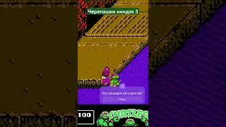 Teenage Mutant Ninja Turtles 3: The Manhattan Project. #tmnt #nes#денди#старые добрые игры