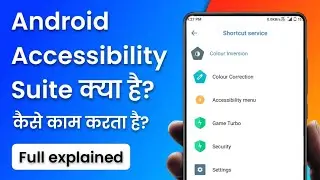 Android Accessibility Suite क्या है? Enable New Features using Android Accessibility Suite