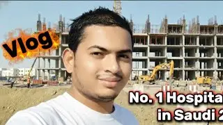 Saudi Arabia का Future Hospital &ndash; 2026 Construction Vlog&rdquo;#saudi #construction #bestvlog