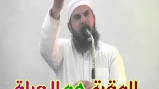 سلسلة ويحذركم الله      من فوات العمر لفضيلة الشيخ / عبدالملك الغرباوي