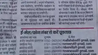 Up board 2019 Compartment exam