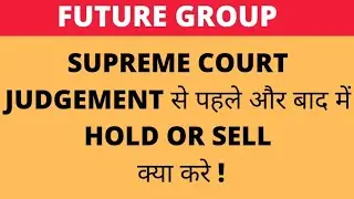 Future Group Latest News | Future Group Reliance Deal Update | Future Group Share fall or rise