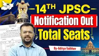 14th JPSC Notification 2026 Out | Total Seats, Eligibility & Exam Date | Aditya Vaibhav