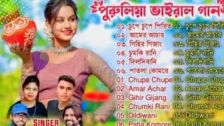 Purulia new song kundan kumar 