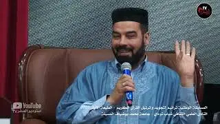يقشر الحروف تقشيرا هكذا قال البروفيسور كمال قدة عن المتسابق عادل بن نايلي