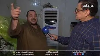 بين الناس مع وليد المدني وحلقة  مميزة تناولت موضوع تفاوت اسعار الخضر والفواكه