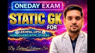 🚨 Static GK PYQ 2025🔥 | लेखपाल | UPSI | SSC | SSC GD | UP Constable | Home Guard | UPPSC | By Vikr