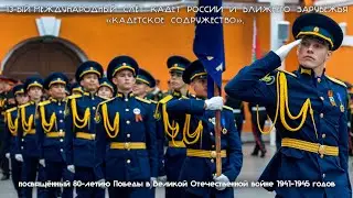 Команда ВПК 