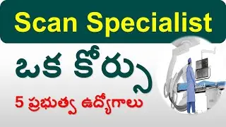 Radiology Course details | Medical Imaging Technologist Career | Therapeutic Technology Professional