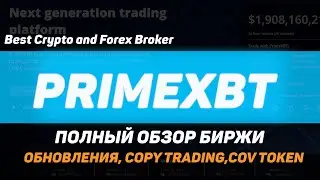 Полный обзор биржи PrimeXbt: Крутые обновления, Copy Trading, Cov token🔥