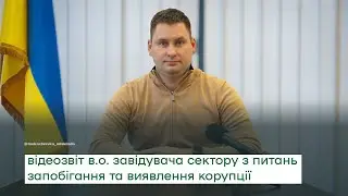 The Anti-Corruption Program was approved at the regular session of the City Council