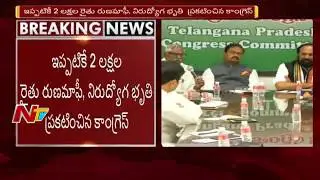 T Congress Announces Manifesto For 2019 Polls | Promises Unemployment Allowance | NTV