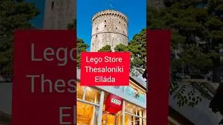 Новые печати в Лего паспорт Thesaloniki lego Shop #lego #lego2025 #лего #legoshop #legociti