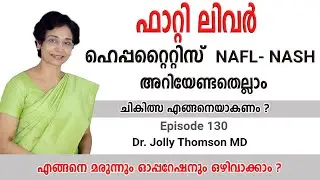 Fatty Liver- Hepatitis - NAFL- NASH | ഫാറ്റി ലിവർ- ഹെപ്പറ്റൈറ്റിസ് - അറിയേണ്ടതെല്ലാം |  EP 130