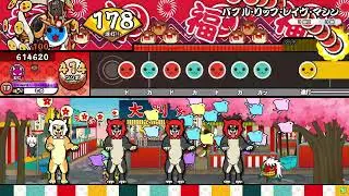 太鼓の達人(ニジイロver) バブル・リップ・レイヴ・マシン 全良(キャプチャ)