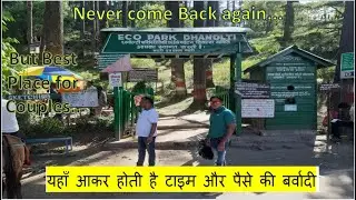 Eco Park Dhanaulti, Uttarakhand | 😱A Place for Nature and Lovers..