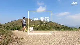 【JoyeeWalkerShop開箱系列－Scott Kinabalu RC2.0】Scott 最輕跑山鞋｜極輕・極透氣．抓地力強｜
