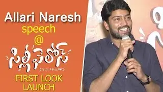 Allari Naresh Speech at Silly Fellows First Look Launch | Sunil | Bheemaneni Srinivasa Rao