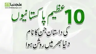 10 Most Popular Pakistani Personalities Who Enlightened The Name Of Pakistan In Front Of The World