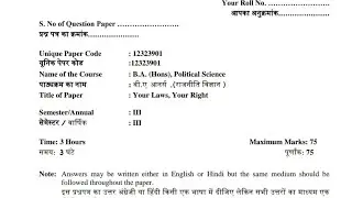 Political Du sol Obe exam Answer solve bcom  Question (Hons), Political Science ba 12323901