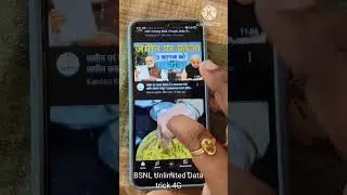 bsnl unlimited 4g data trick... watch full video on my channel
