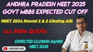 Andhra Pradesh AIQ expected cutoff neet 2025|AP Closing Ranks Round 2&3 neet 2024 #andhrapradeshneet