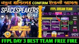 Day 3 FFPL Dream Team Event 2022 Best Team Kaise Select Kare | Best Team For FFPL Dream Team Day 3
