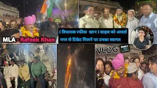 Rafeek Khan Mla Adarsh Nagar Jaipur 🤩🎆✋| विधायक रफीक  खान साहब का स्वागत  #temoorvlogs