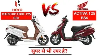 2020 Hero Maestro Edge 125 BS6 Vs Honda Activa 125 BS6 | Comparison | Mileage | Top Speed | Prcie