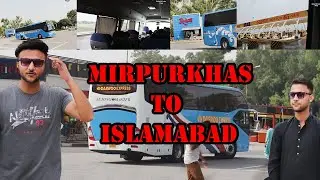 Mirpurkhas to Islamabad || by road Mirpurkhas to Islamabad || travling vlog  @rahatkvlogs8311