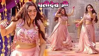 🔥 VIDEO – Hamara Pati Dev Ji 🔥💃 #Amrapali Dubey | 🕺 #Dinesh Lal Yadav⚡ Dhamakedar Stage Dance 🪩