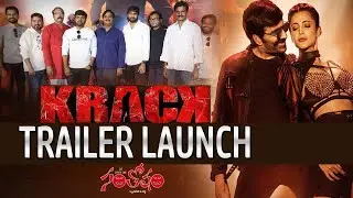 Krack Trailer Launch Event | Ravi Teja Crack | Tollywood Updates | Santhosham
