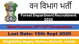 Forest Research Institute Dehradun|FRI Dehradun Recruitment 2020|FRI Dehradun Vacancy 2020