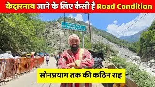 Kedarnath current road condition | Kedarnath yatra Update | Rishikesh to Sonprayag road