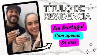 TÍTULO DE RESIDÊNCIA EM PORTUGAL CHEGOU COM APENAS 34 dias 🇵🇹