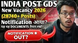 India Post GDS 2026 Notification TODAY? | 28,740+ Vacancies 😳