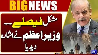PTI Swabi Jalsa Highlights | PM Shehbaz Sharif Takes Action | Breaking News