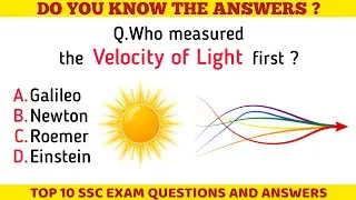 Top 10 SSC Exam Questions and Answers on Physics | SSC | Science | GK | Physics | Mitabhra GK