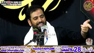 Zakir Imran Abbas Qumi  Mobahila = Dakhla Sham   28 Zilhujh 2024 Douki Muredke