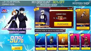 Next Mystery Shop Event❌😮Next Really Mart Event ✅ | Free Fire New Event | Ff New Event |New Event Ff