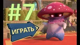 PVZ Битва за Нейборвиль #7 - Ночная Шляпка Защищает Центр Нейборвиля - Citrus_0974