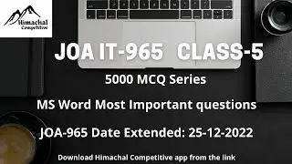 JOA IT 965: Most important questions || MS Word