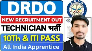 DRDO Recruitment 2026 | New Vacancy 2026 | ITI Pass | Drdo Jobs 2026 | Drdo Apprentice Notification