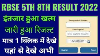 rbse 5th class result 2022 kaise dekhe, rbse 8th board result 2022 kaise dekhe, Rajasthan 8th result