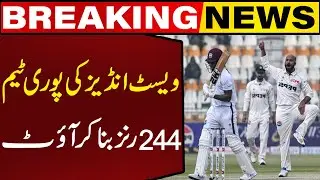 West Indies team got out after scoring 244 runs. | Capital Sports