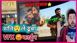 Border 2 movie review | border 2 HONEST REVIEW | Hit Or Flop | Ashu Smooth Khan 
